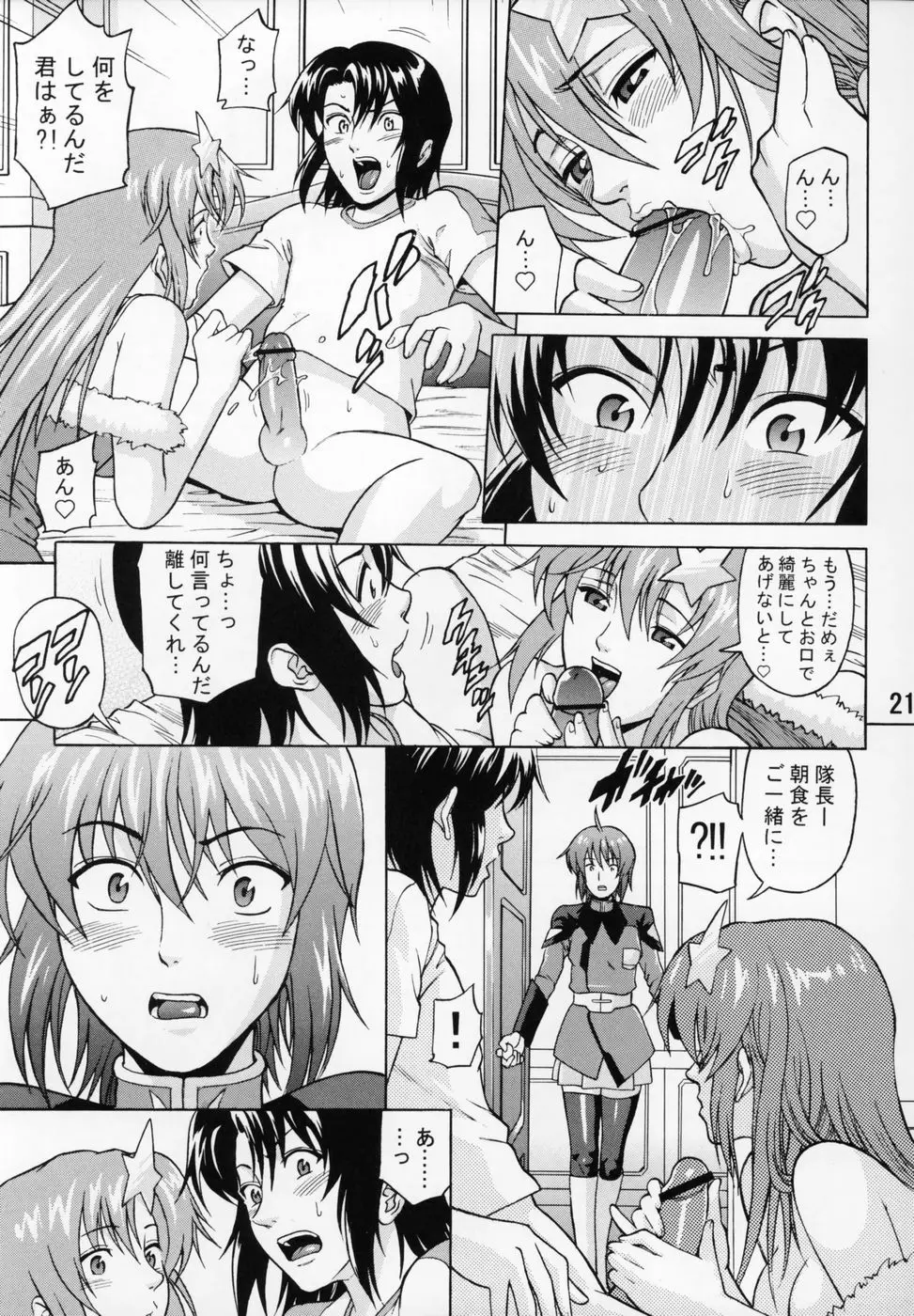 Burst!! Vol. 4 Page.21