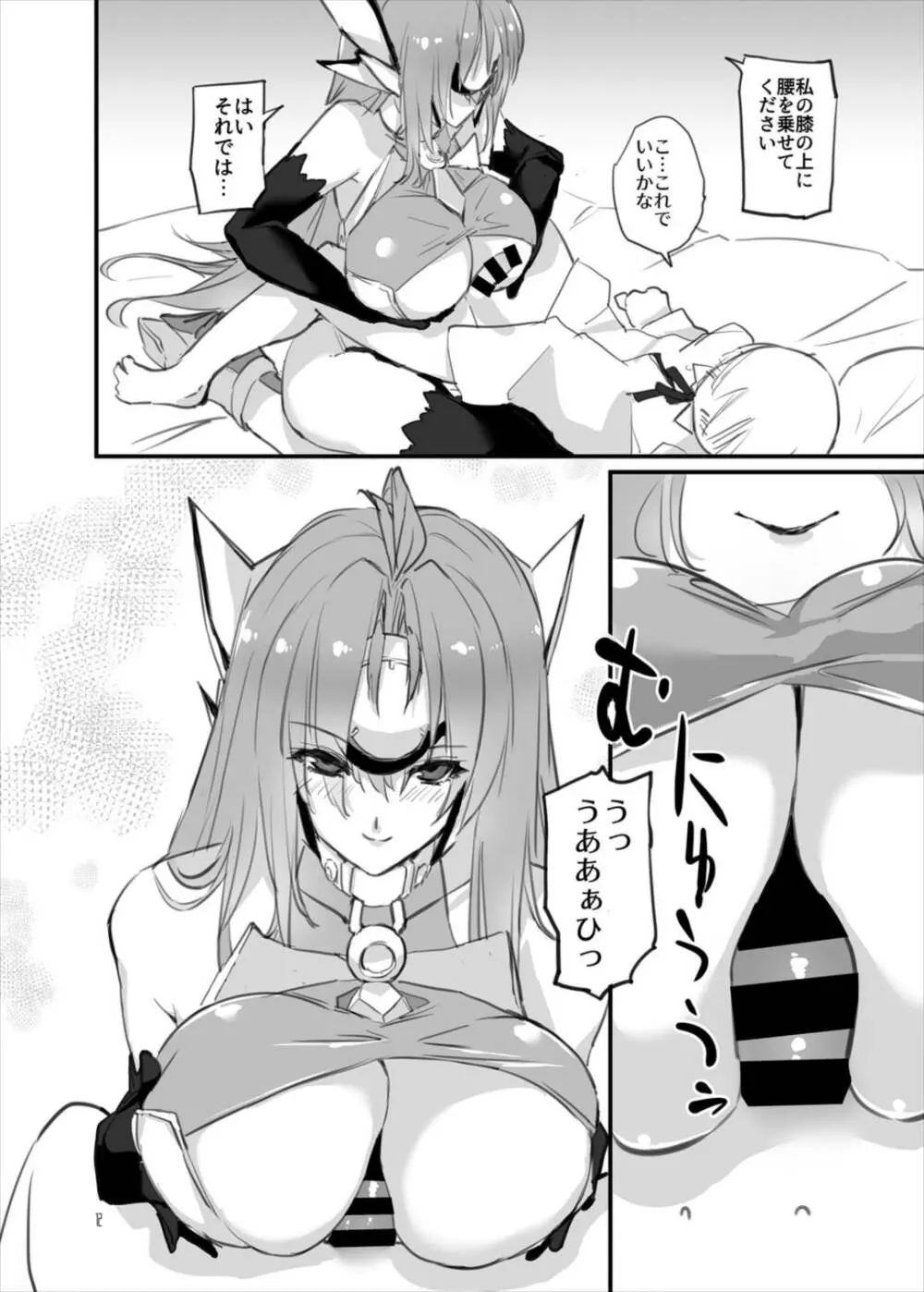 hepatica4.0 Page.12