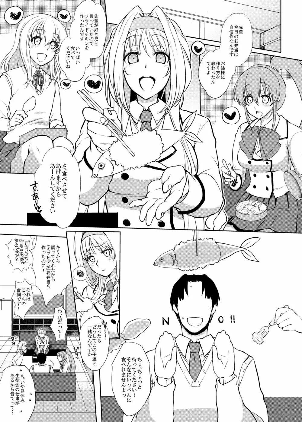 パチスロ系同人誌まとめパック Page.65