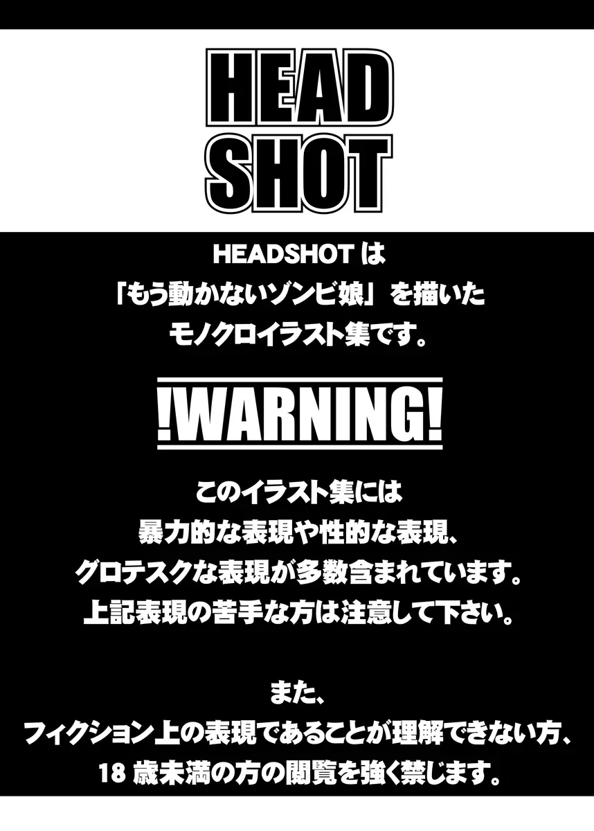 HEAD SHOT ALL-IN Page.6