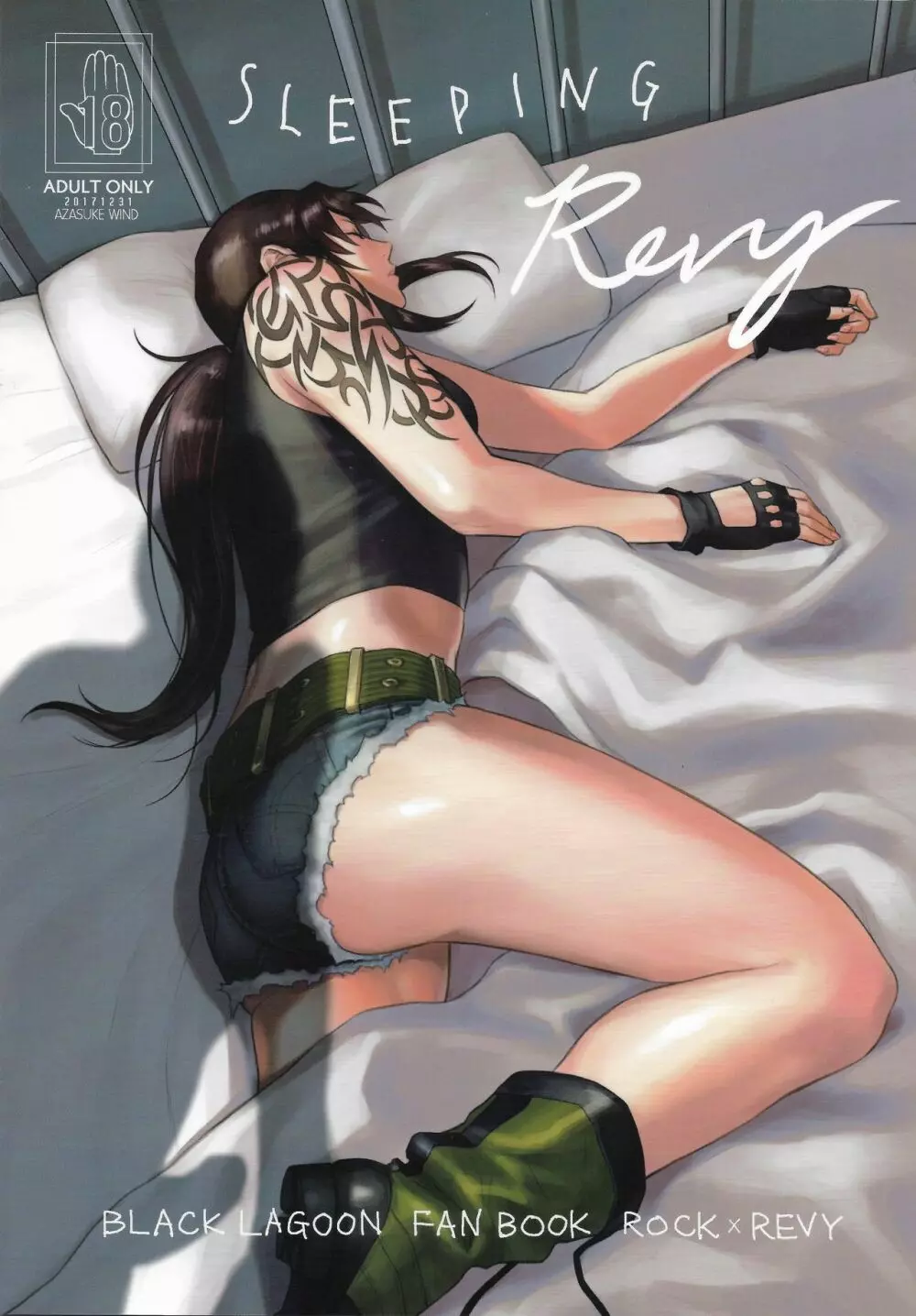 SLEEPING Revy Page.1