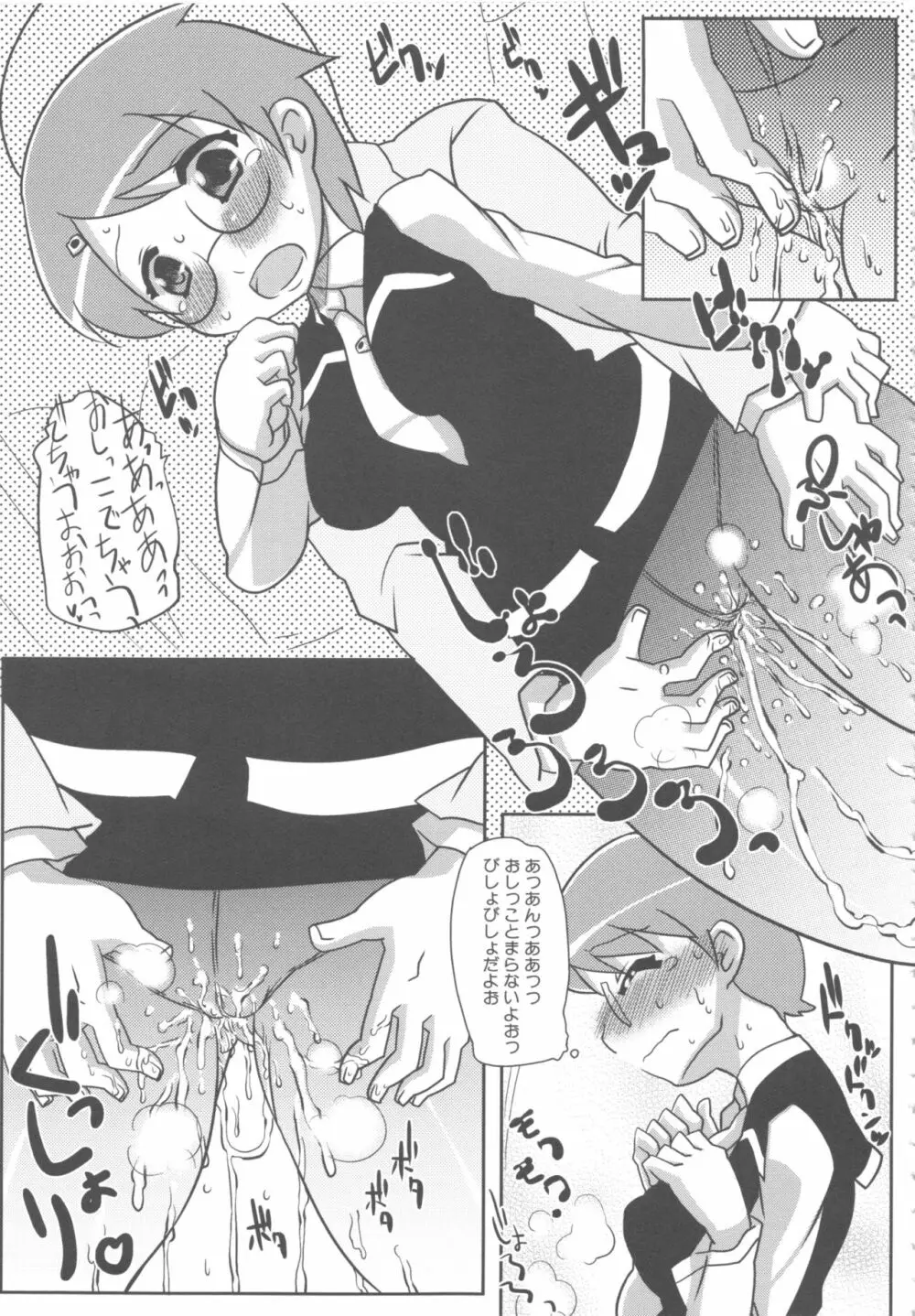 MOMOPAN6 Page.158