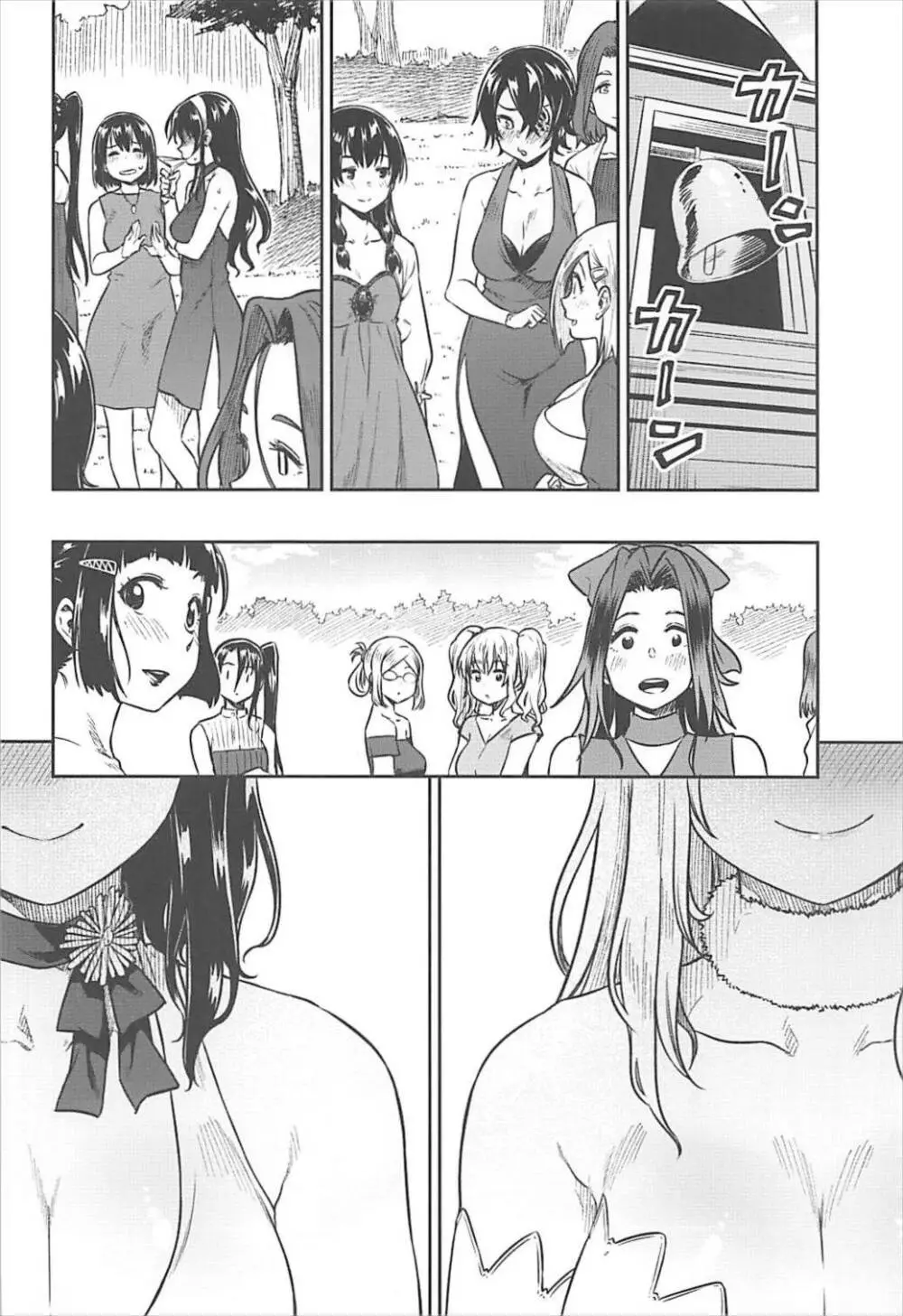 少年提督とケッコンカッコカリするまで… Page.29