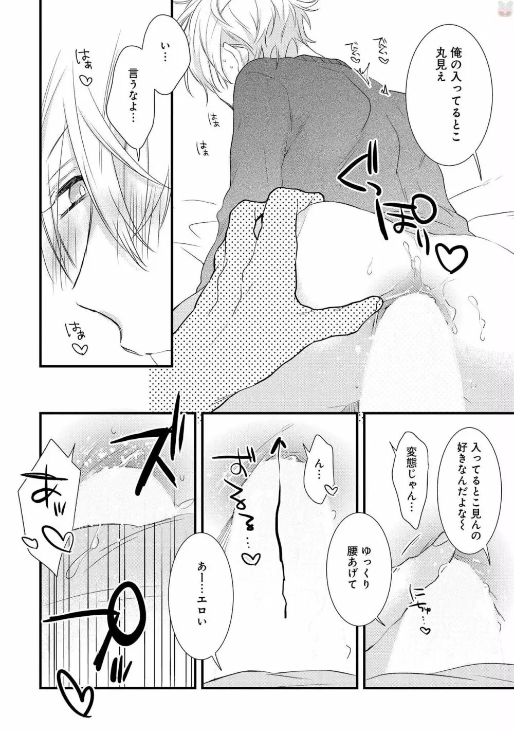 プレイルーム108 Page.150