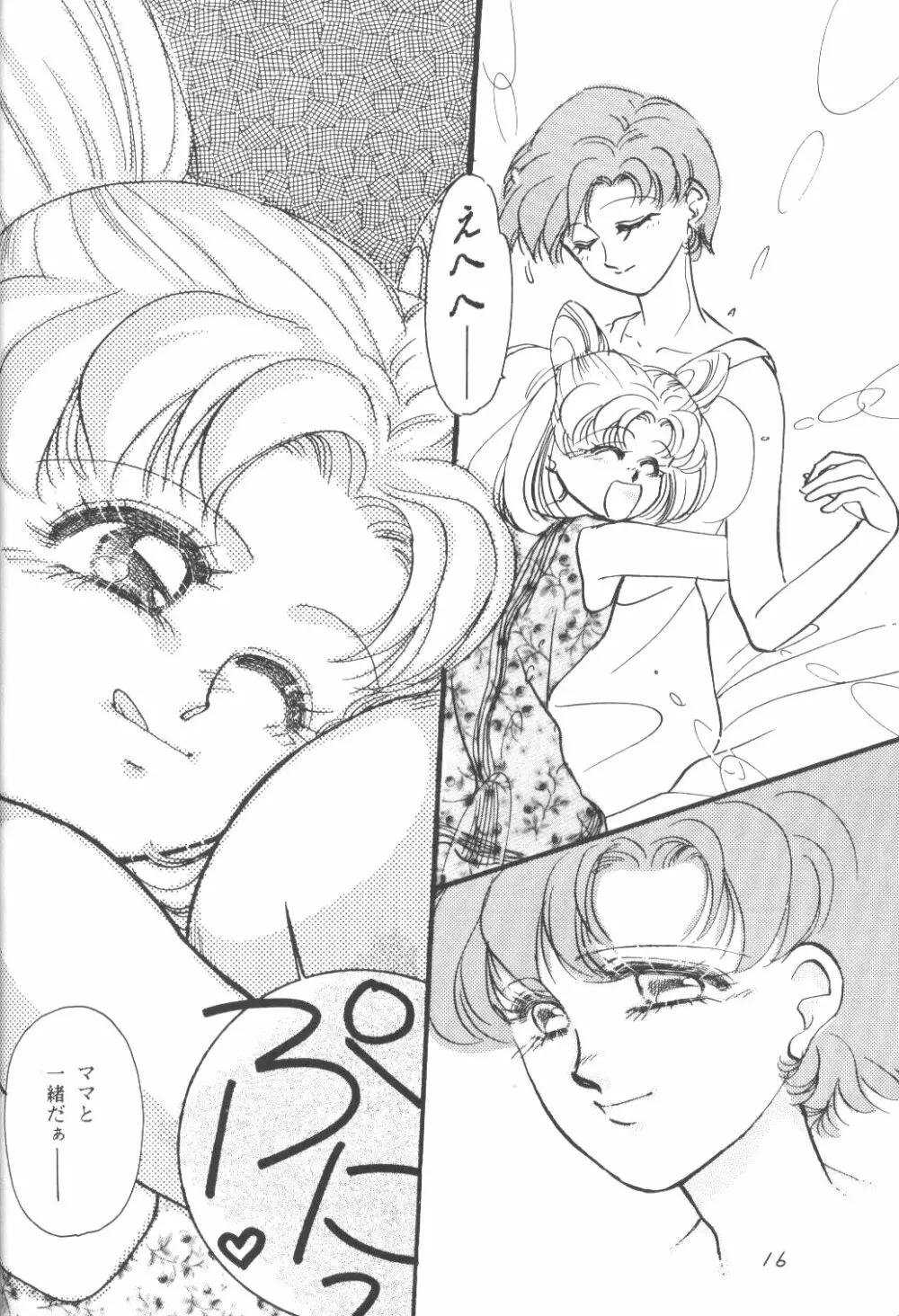 Chibiusa Page.15