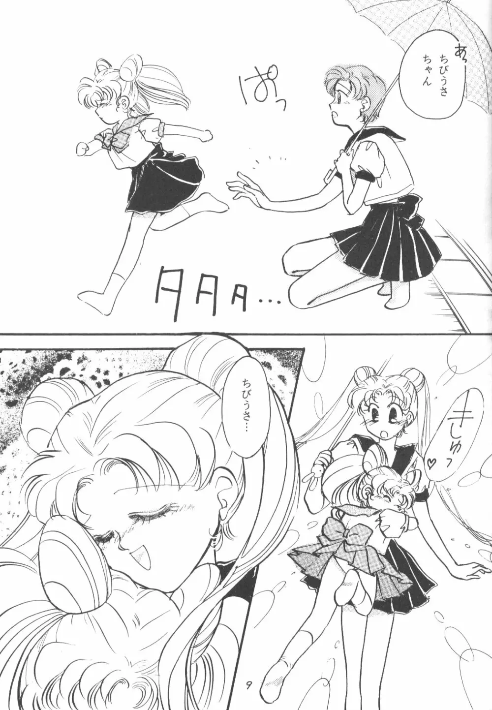 Chibiusa Page.8