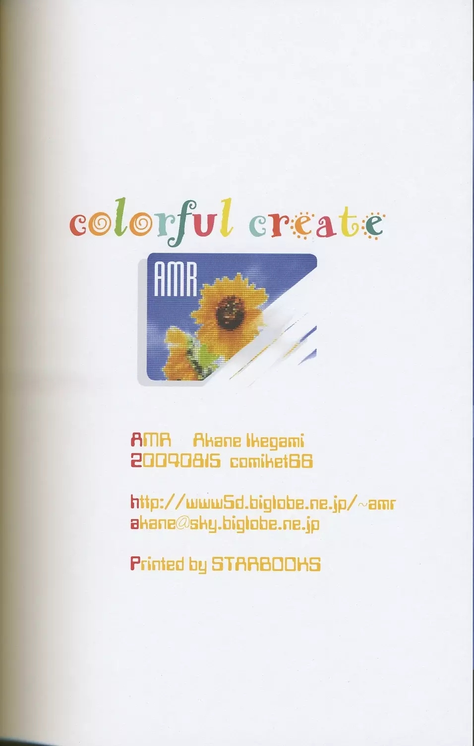 colorful create Page.33
