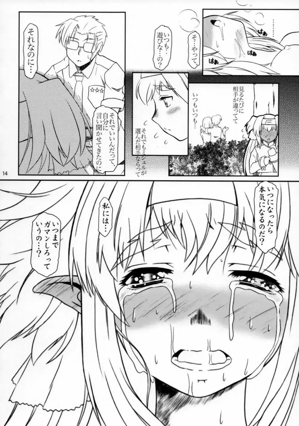 Keep Klan Page.13