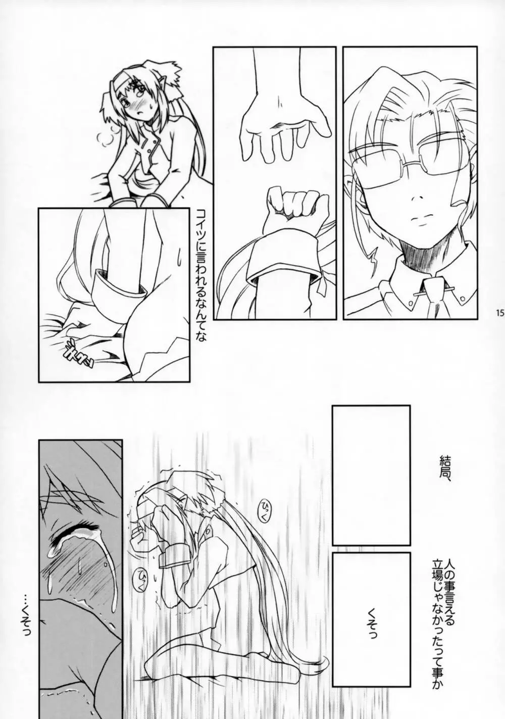 Keep Klan Page.14