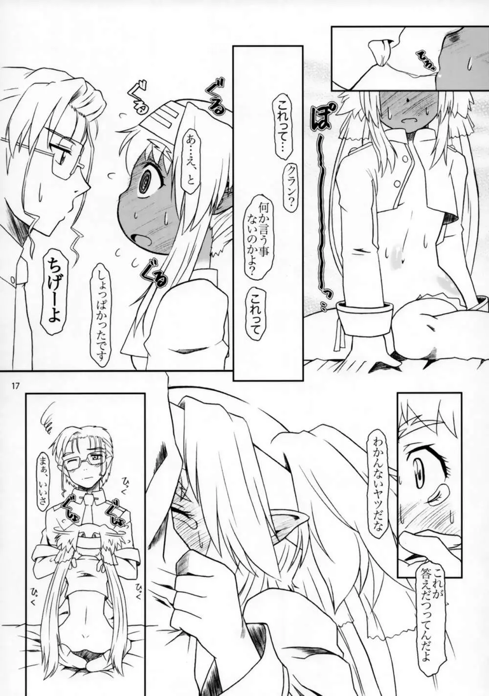 Keep Klan Page.16