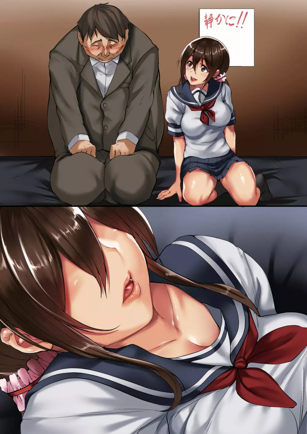 ネカフェで出会った家出娘~私が彼女とのSEXにハマるまで~ Page.62
