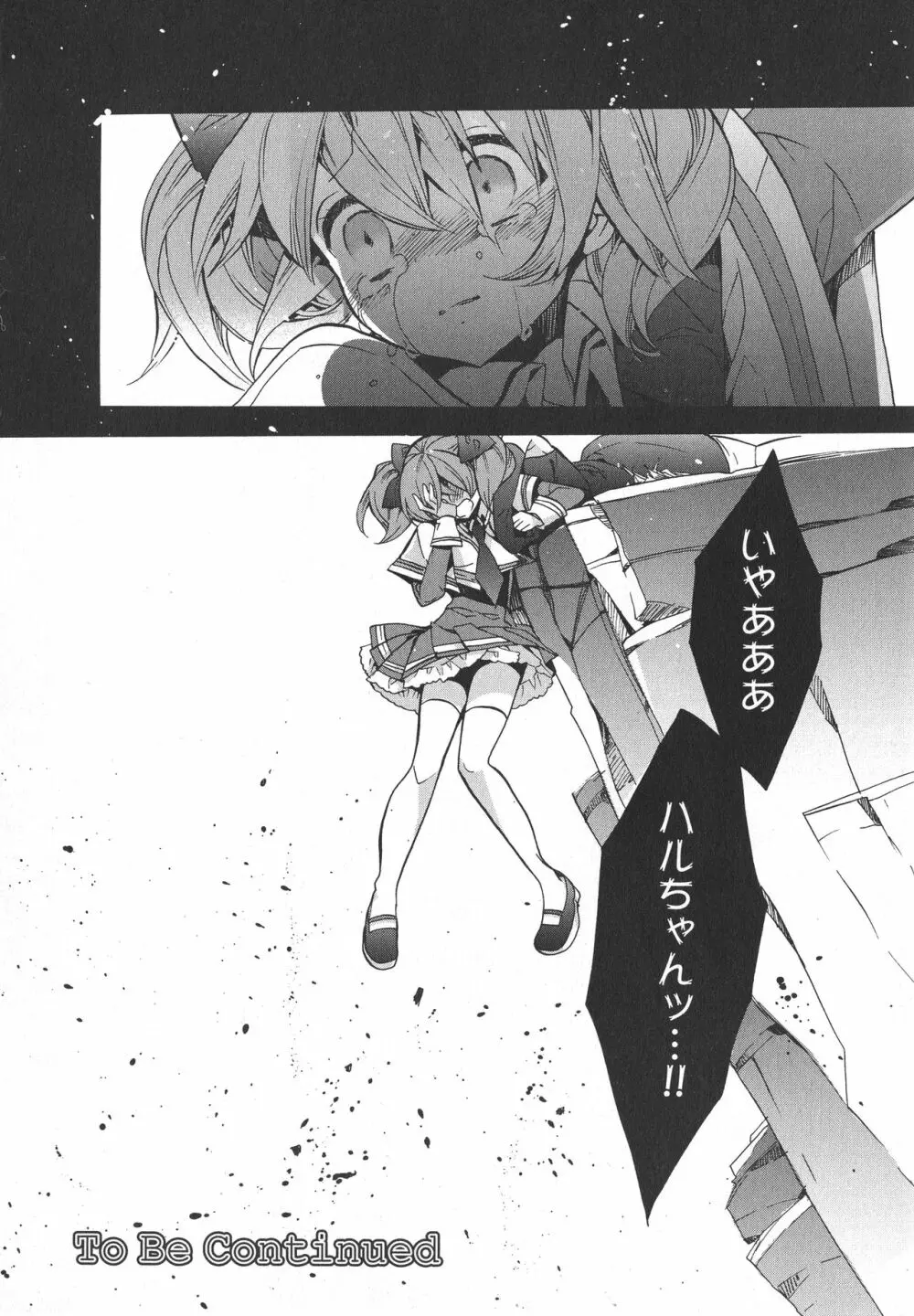 [アンソロジー] L -Ladies & Girls Love- 04 Page.126