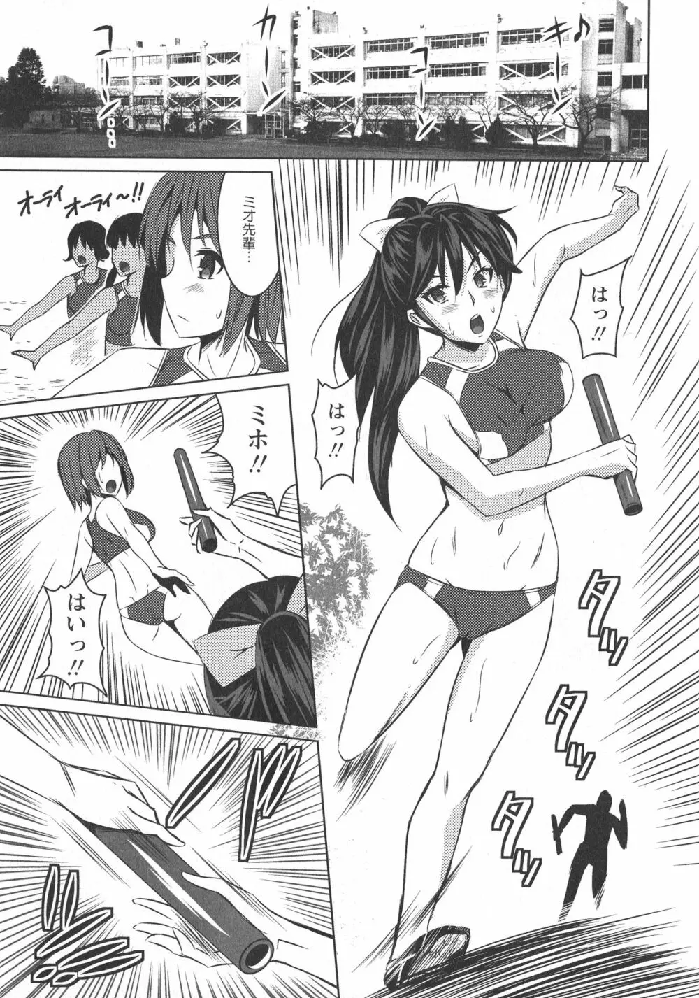 [アンソロジー] L -Ladies & Girls Love- 10 Page.133