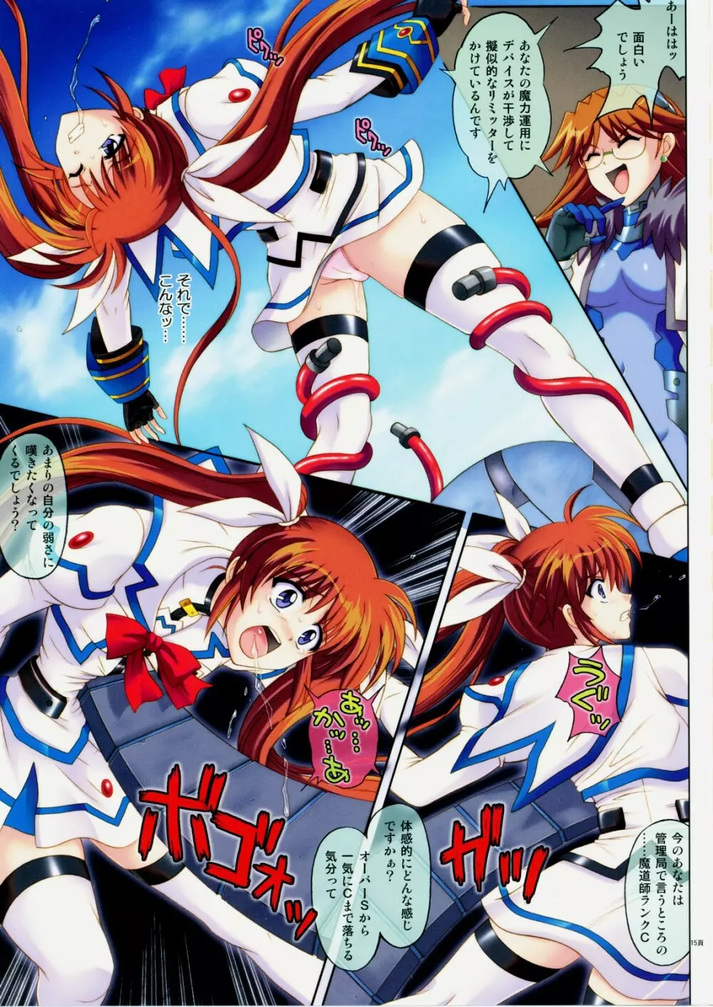 667 Page.14