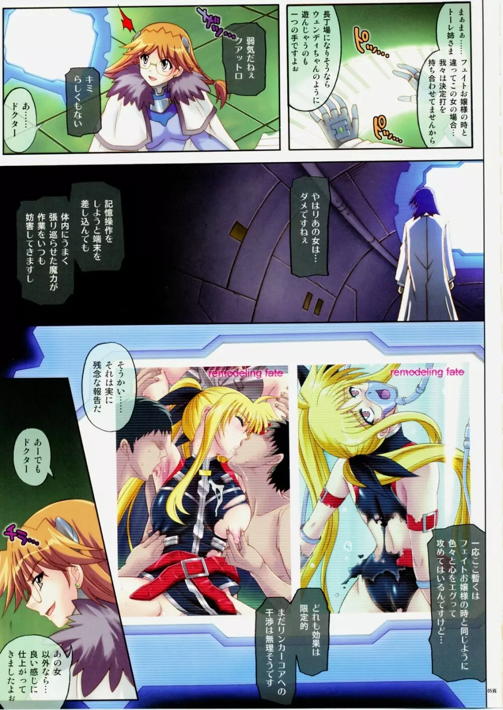 667 Page.4