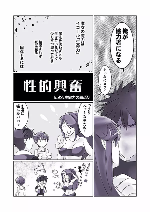 再掲載 Page.4