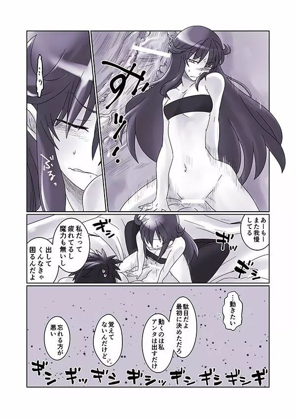 再掲載 Page.7