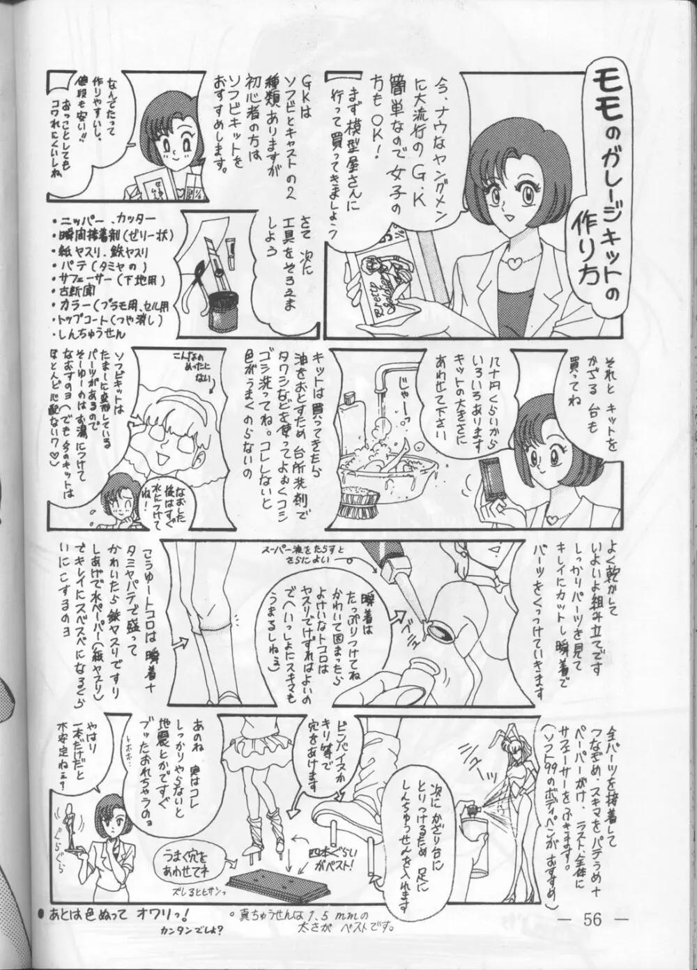 MESSALA Page.55