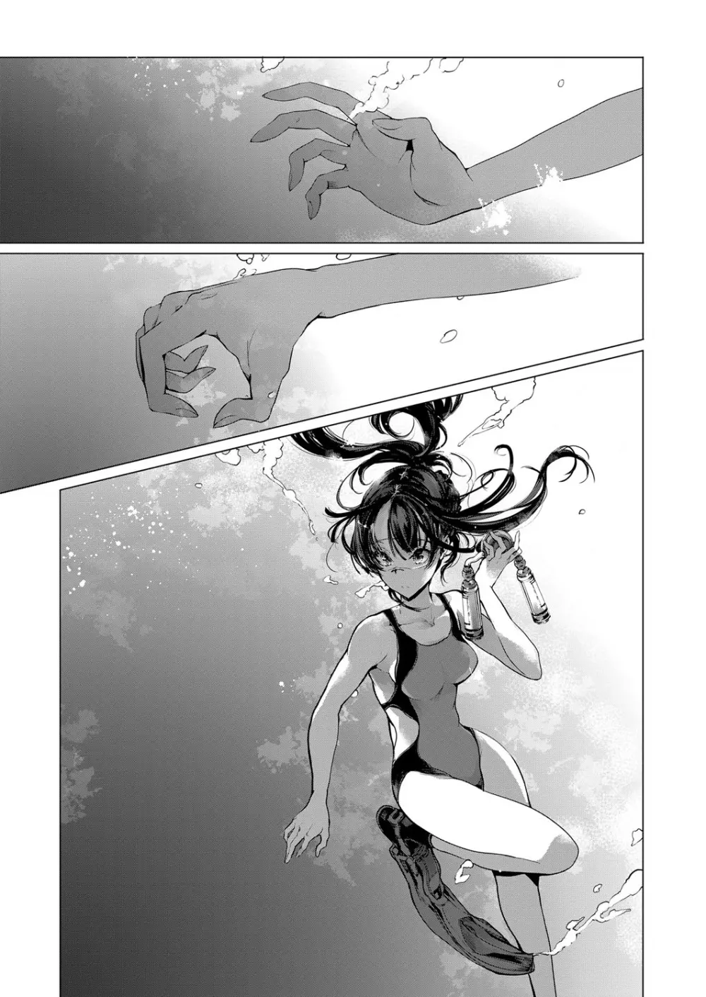 コミック エグゼ 11 Page.202