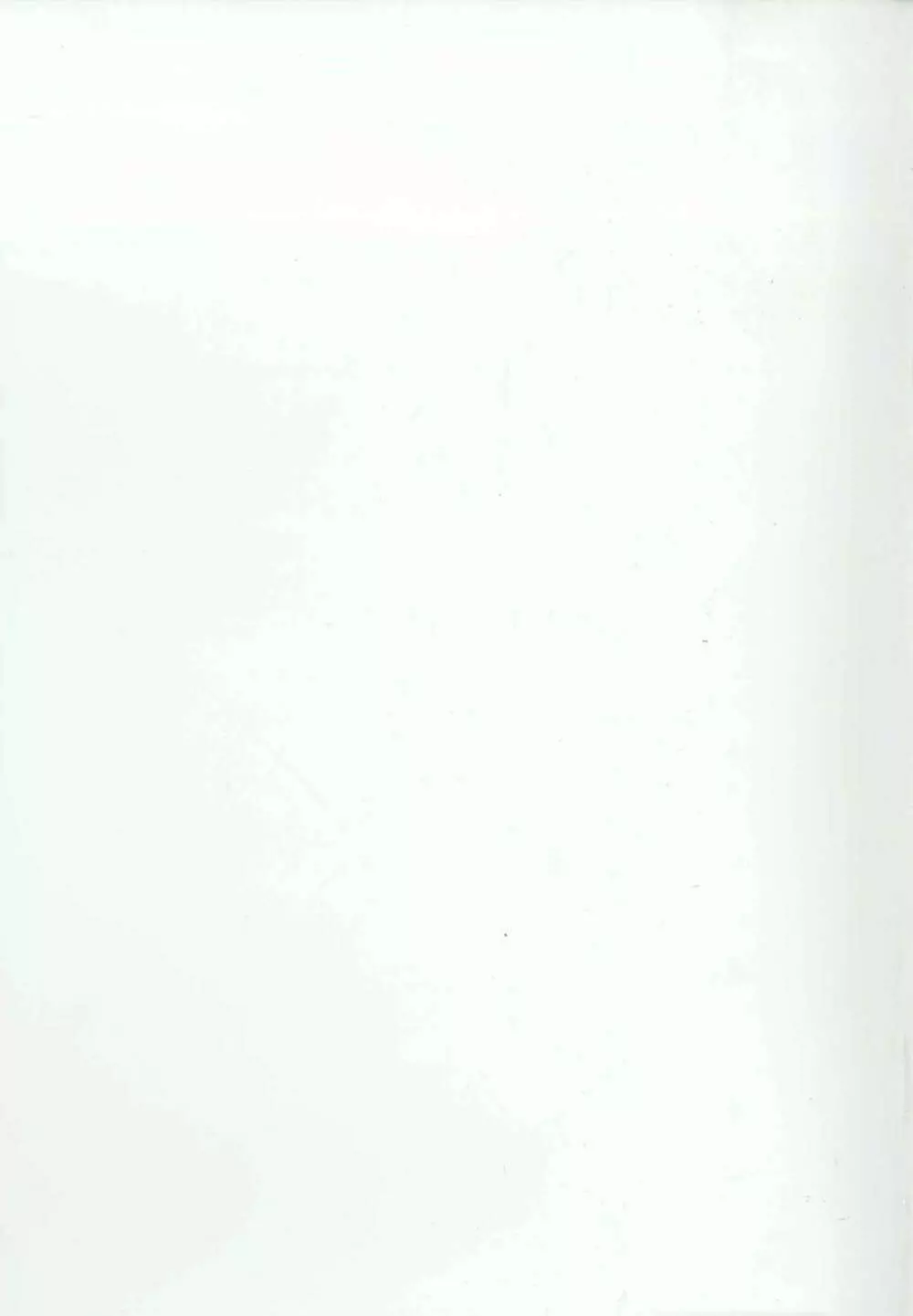 東方恥麗丼~東方地霊殿色情書総集編~ Page.85