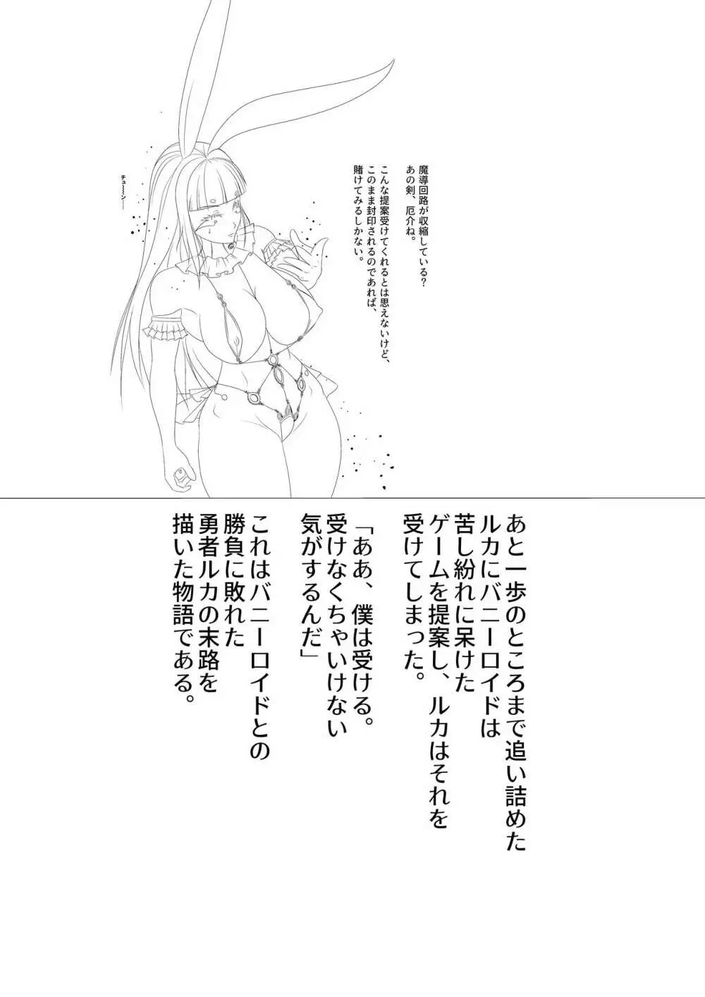 淫膝22ページ Page.9