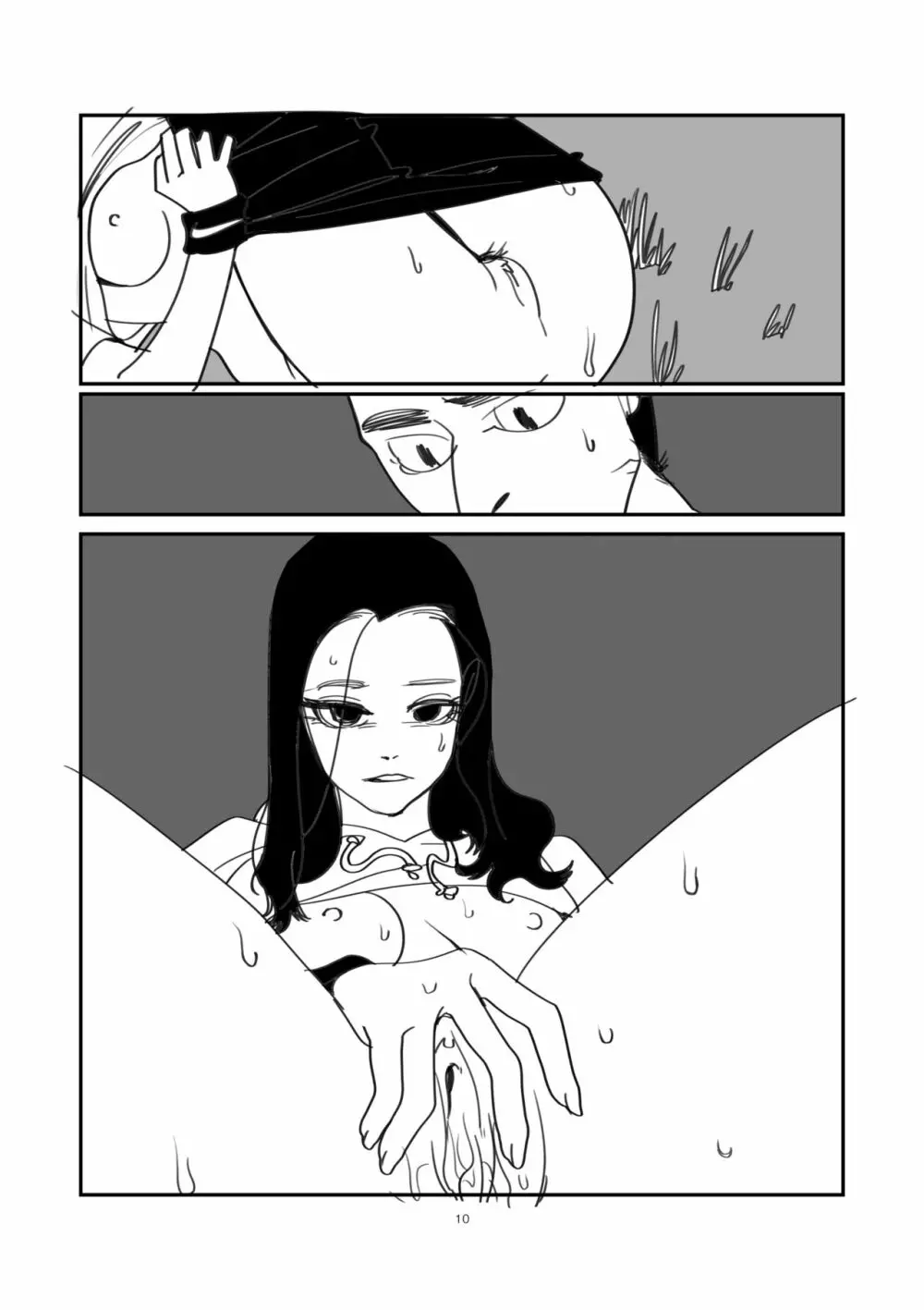 무제 Page.10