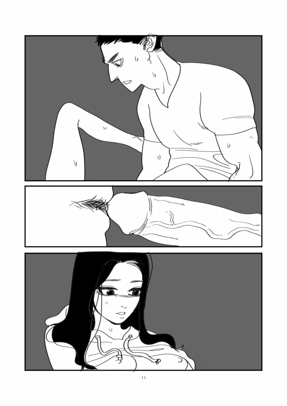 무제 Page.11