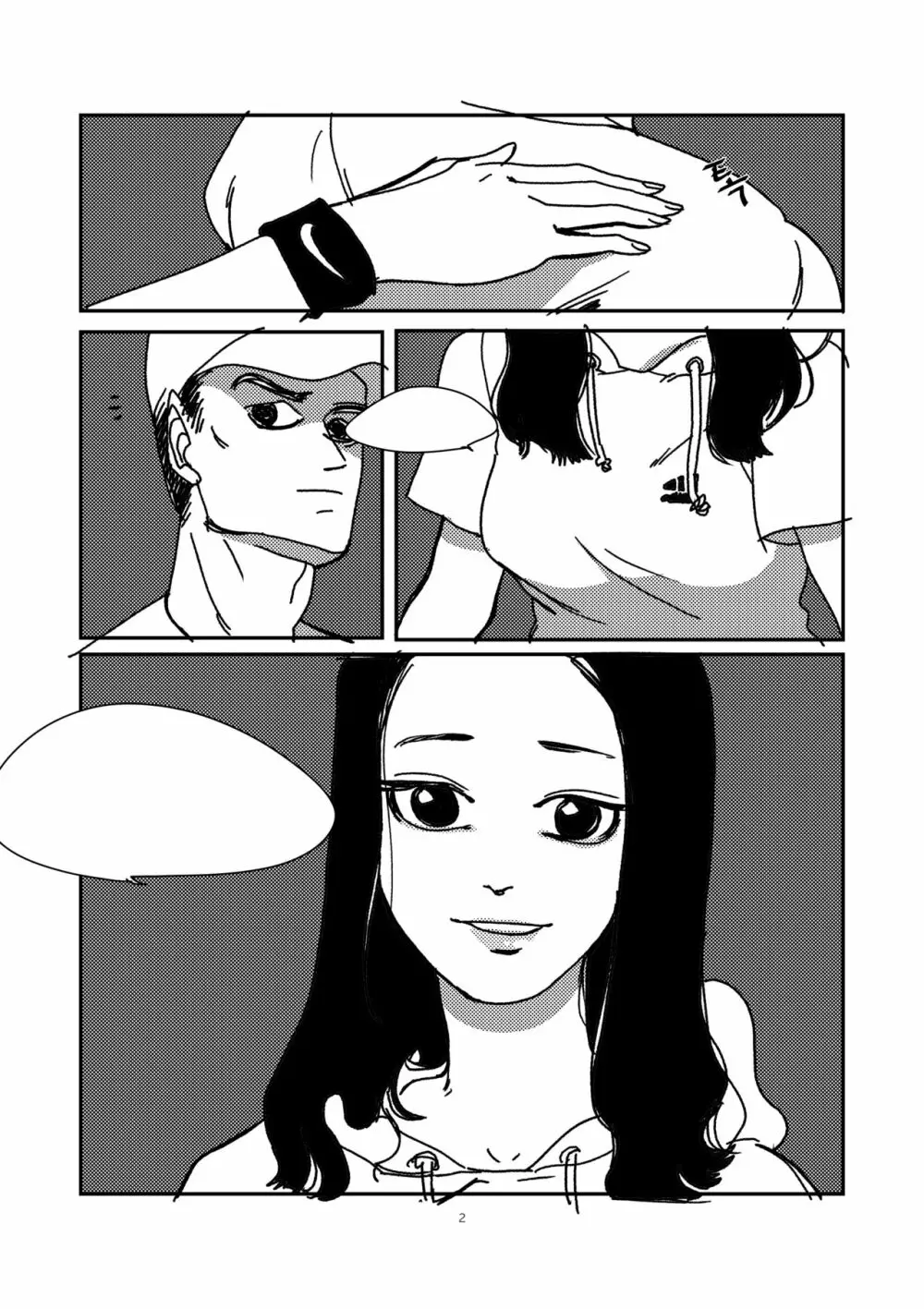 무제 Page.2