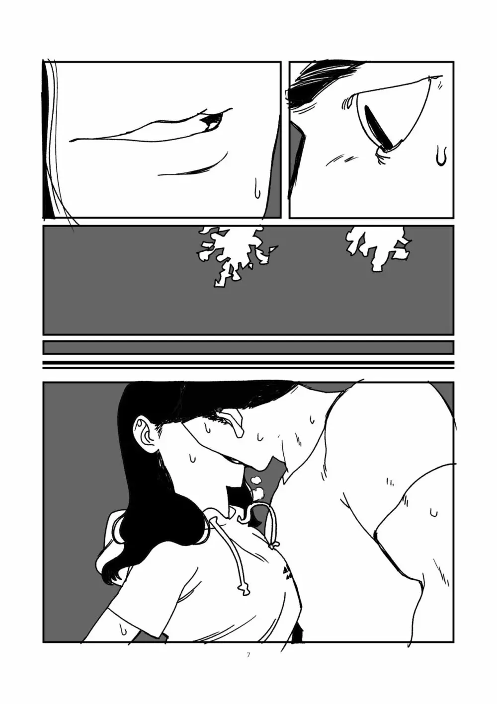 무제 Page.7