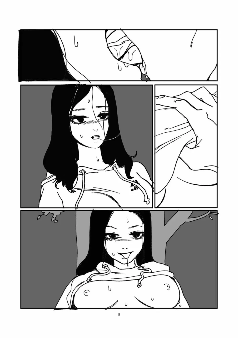 무제 Page.8