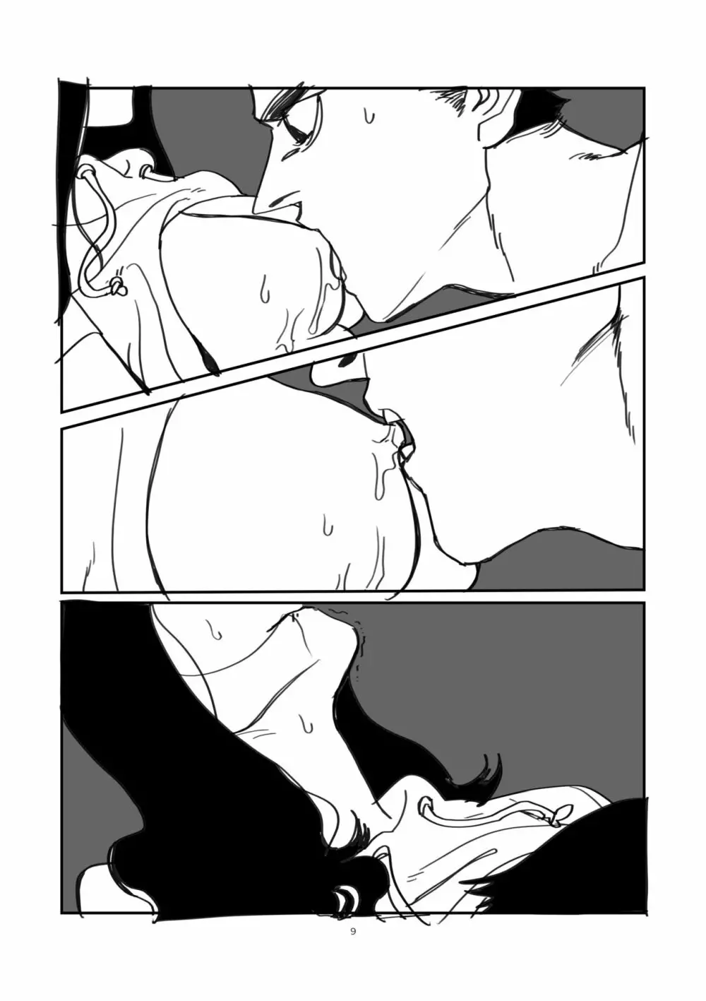 무제 Page.9