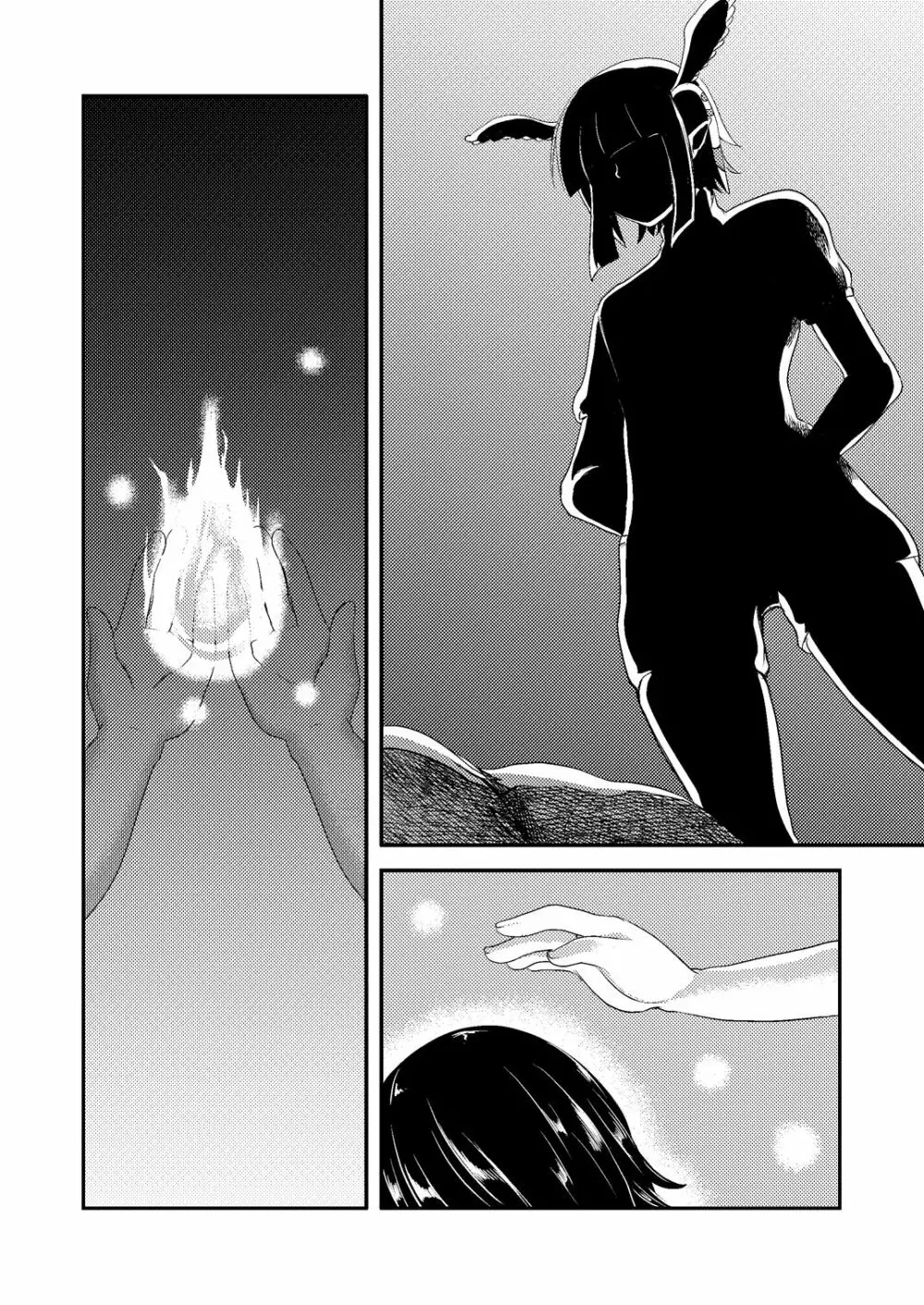 Berry★Devily ~覚醒淫魔編~ Page.8