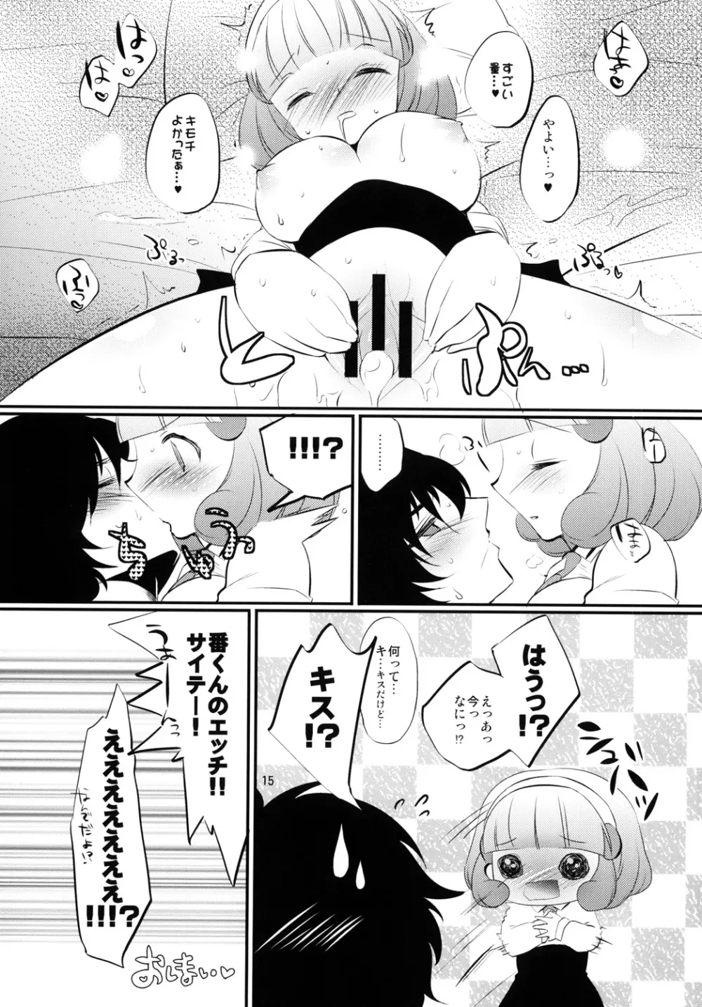 VOLT Page.16