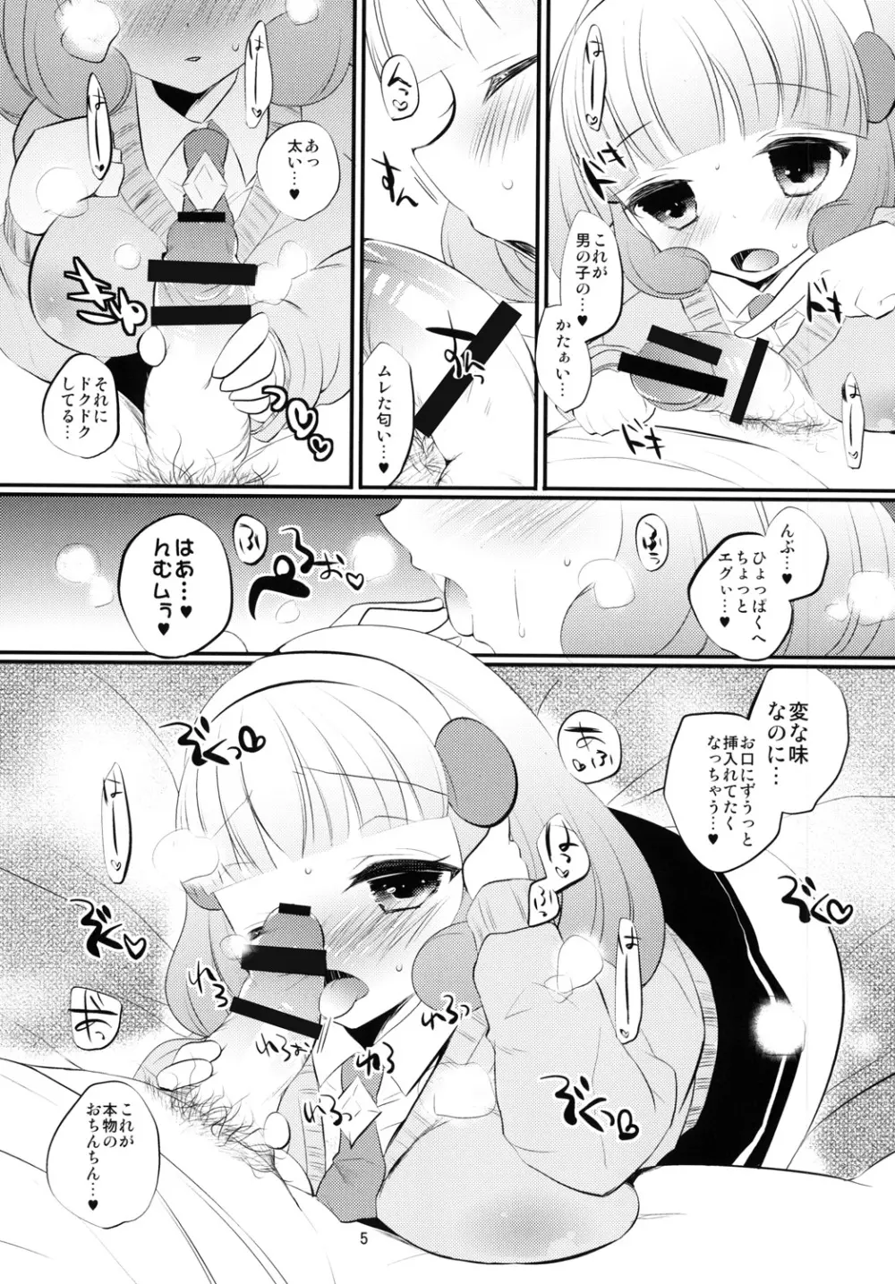VOLT Page.6