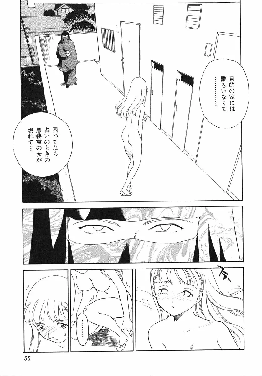 TAG Page.55