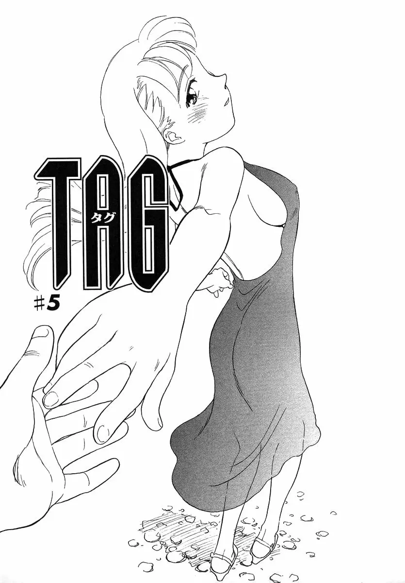 TAG Page.87