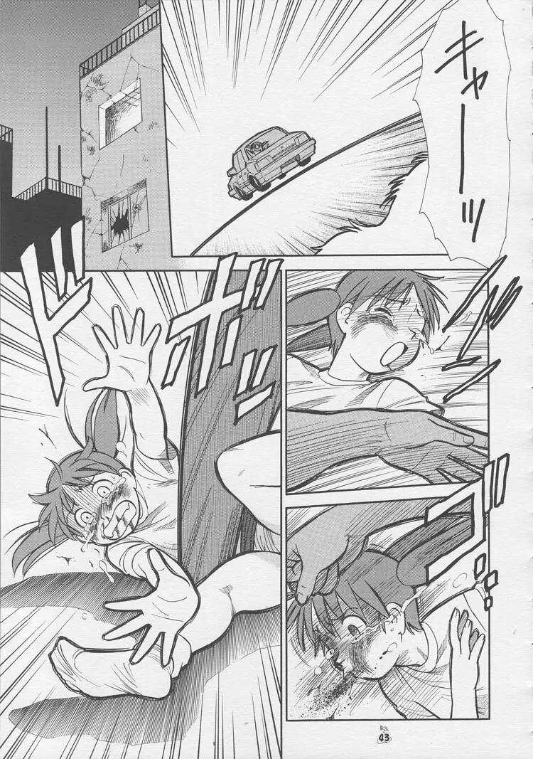 Non・Dema-R Page.42