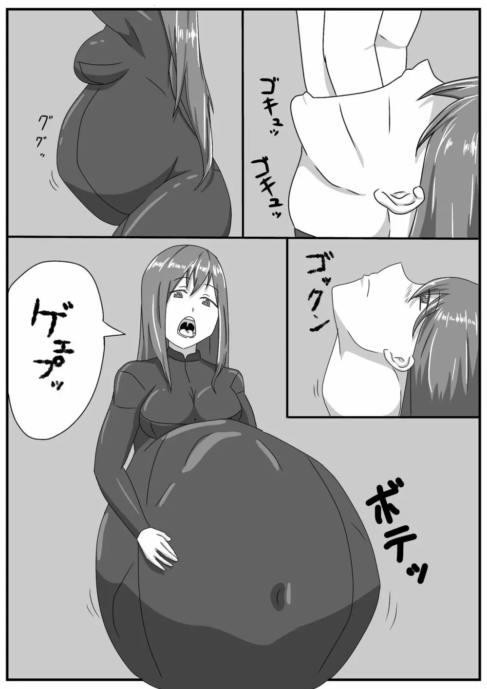 マサムネさんのSSより「女スパイの任務」 66342961 01 Page.7