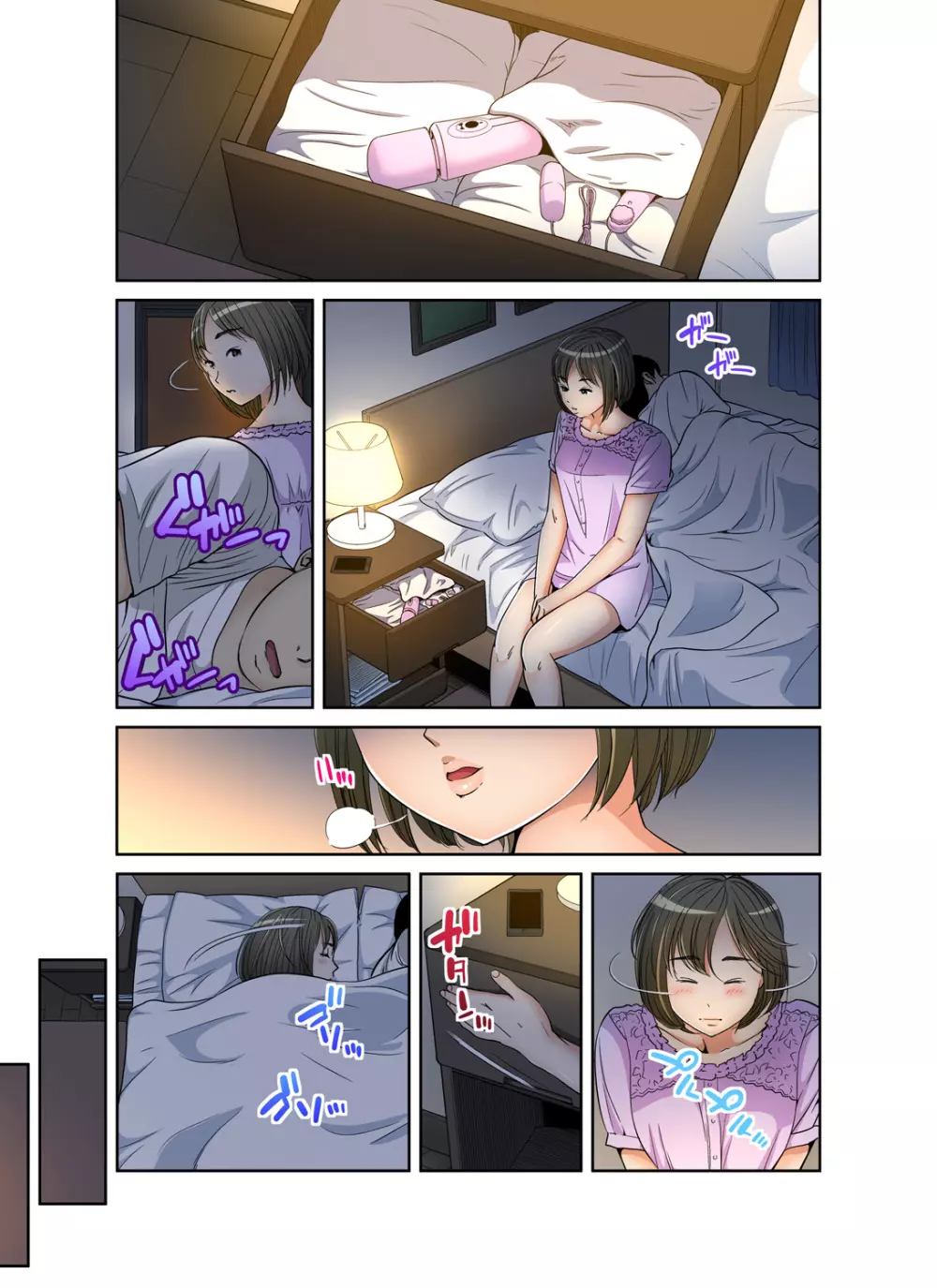 ガチコミ Vol.83 Page.140