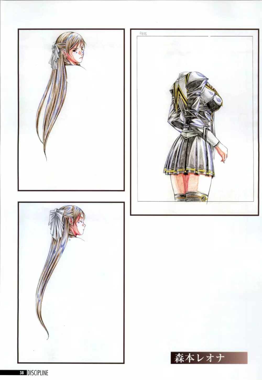 Discipline Artbook Page.39