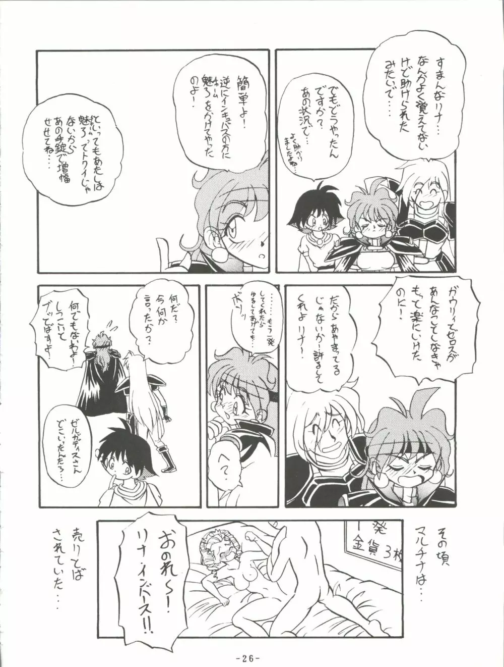 BTB-19.3 今日のお昼はなぁに Page.28