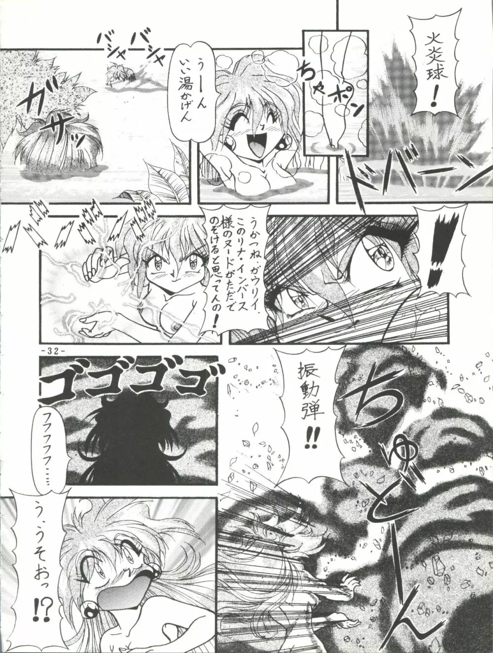 BTB-19.3 今日のお昼はなぁに Page.34