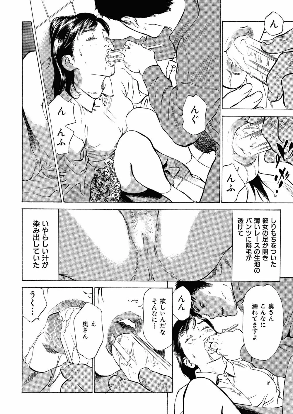 COMIC クリベロン DUMA 2017年11月号 Vol.05 Page.180