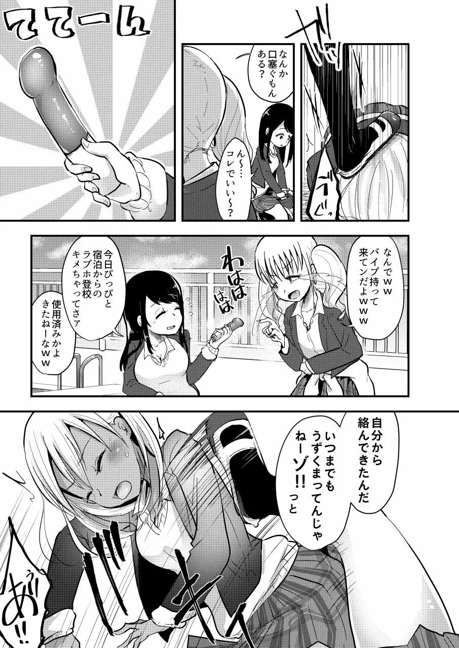 灰皿サンドバッグ Page.7