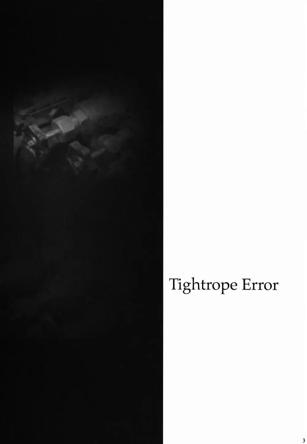Tightrope Error Page.2