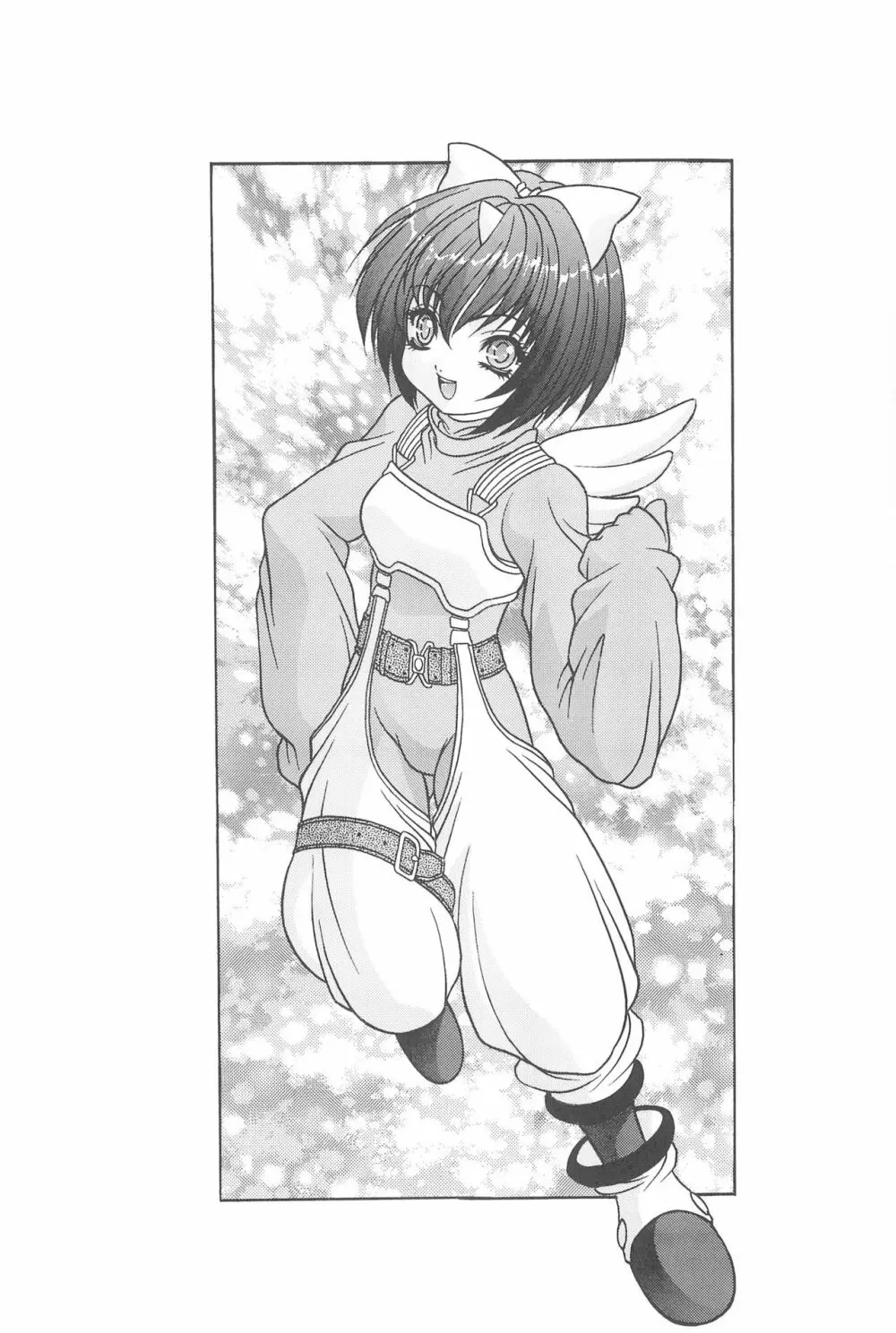 Game Giga Fantasy 3 Page.33