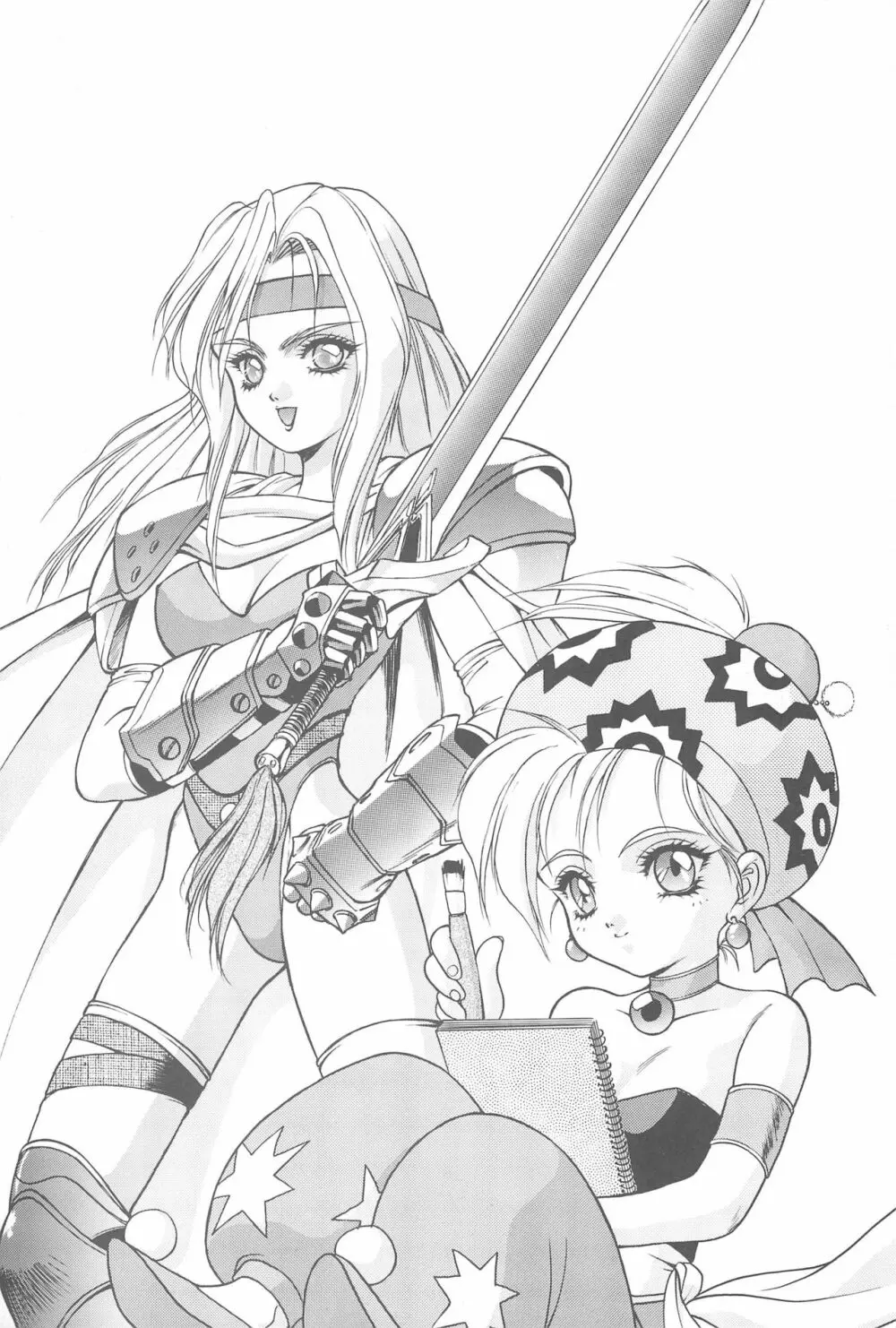 Game Giga Fantasy 3 Page.39