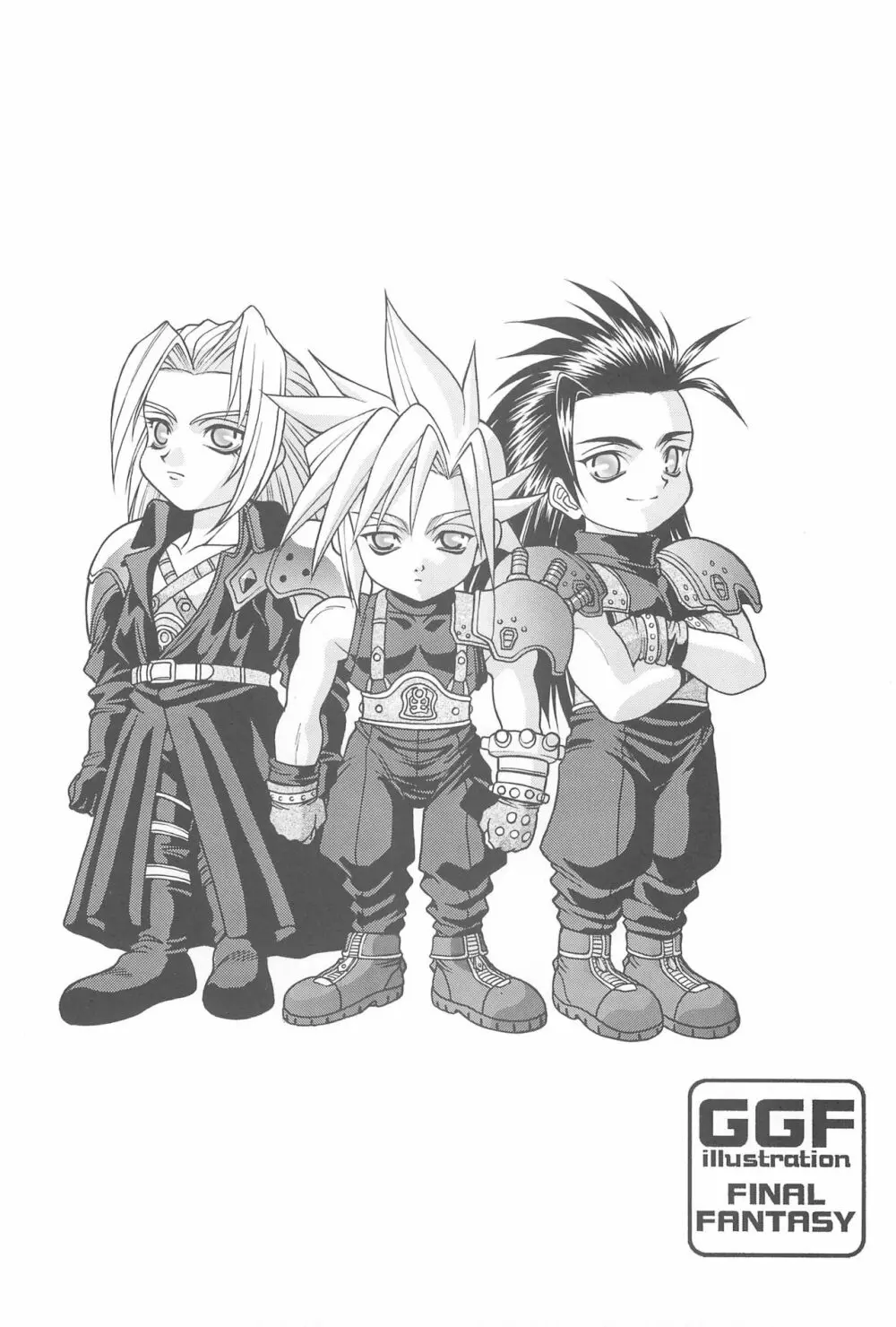 Game Giga Fantasy 3 Page.42