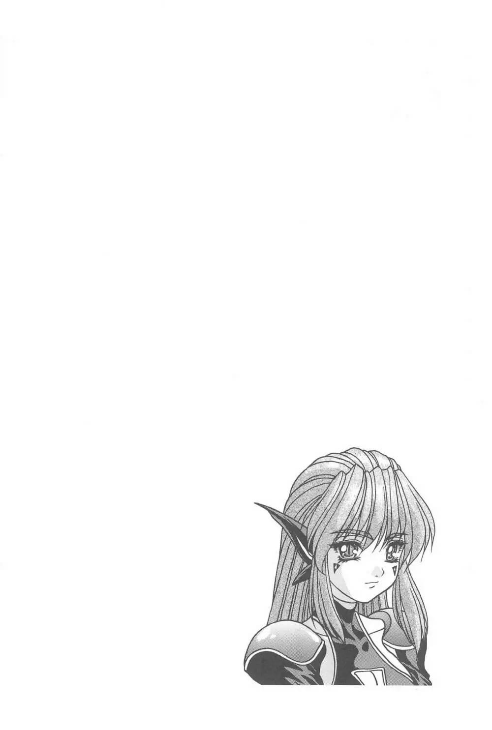 Game Giga Fantasy 3 Page.64
