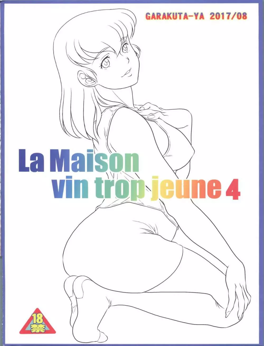 La Maison vin trop jeune 4 Page.28